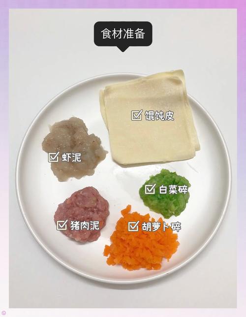 宝宝鱼肉馄饨怎么做？视频教程看这里！-图3