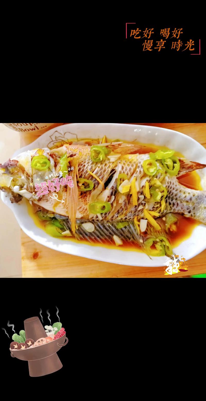 清炖罗非鱼家常做法有哪些？-图2