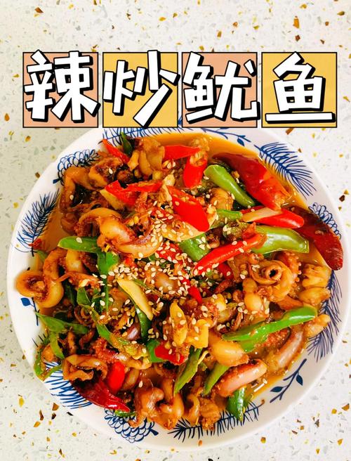 鱿鱼炒辣椒怎么做才够味？-图3