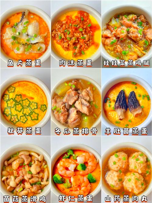 蒸什锦海鲜怎么做?步骤有哪些?-图2 蒸什锦海鲜怎么做?步骤有哪些?-图2