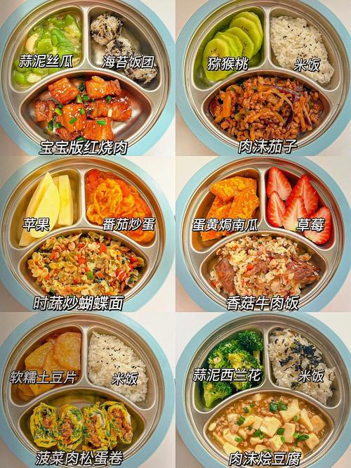 宝宝营养午餐食谱图片-图2 宝宝营养午餐食谱图片-图2