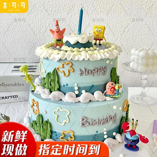 海绵宝宝双层蛋糕图片-图1