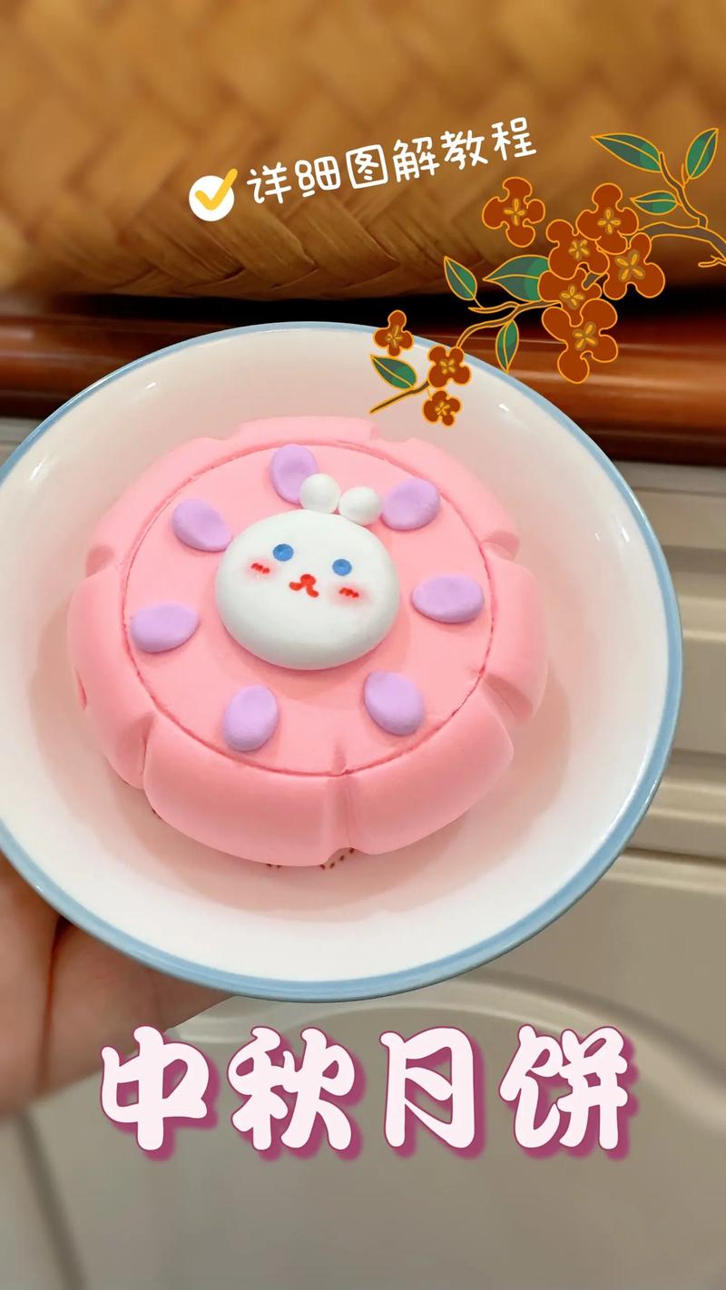 宝宝手工月饼图片，步骤怎么学？-图1