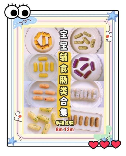 宝宝自制锡纸鱼肉肠怎么做？-图2