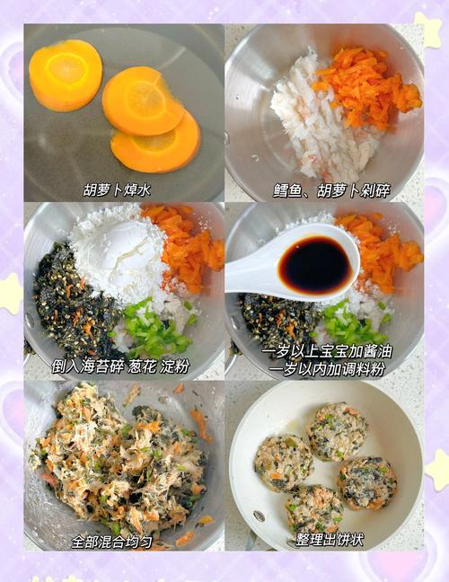 宝宝吃海苔,这些方法要注意?-图3 宝宝吃海苔,这些方法要注意?-图3