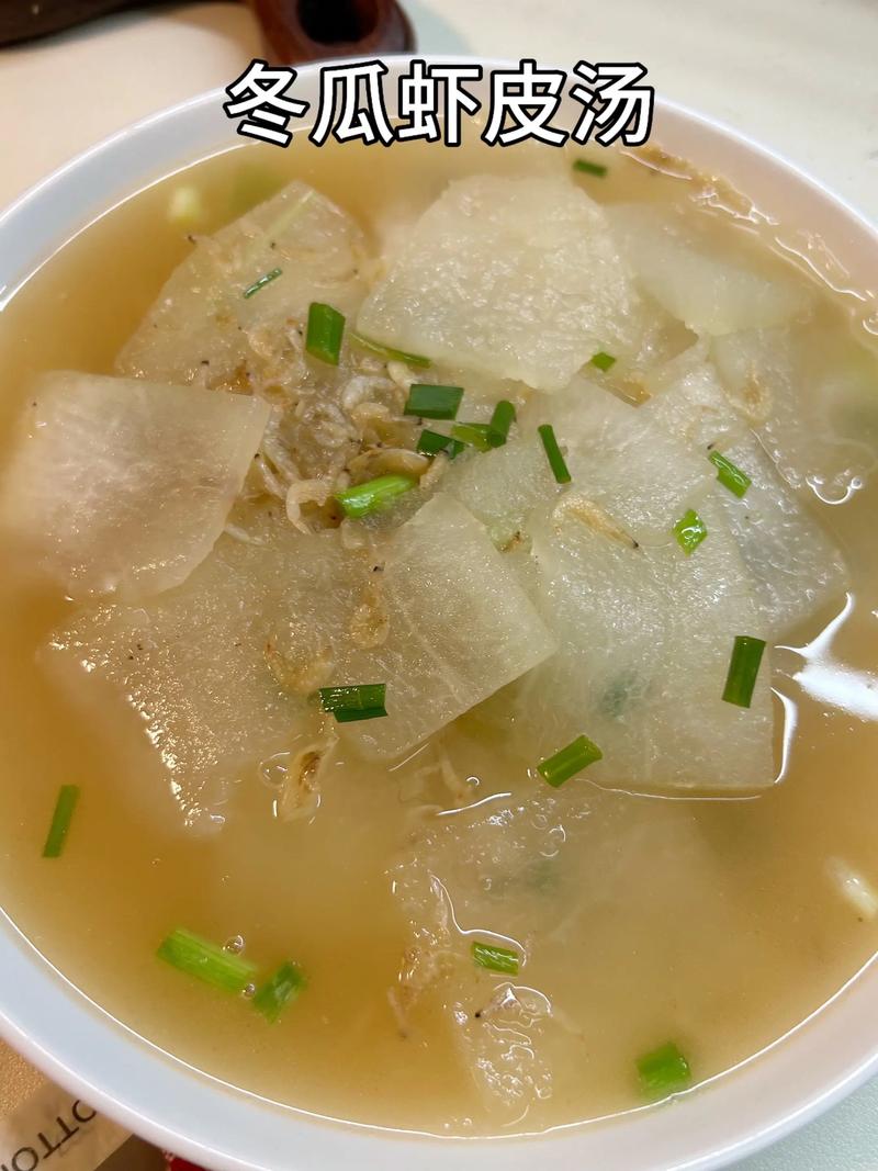 冬瓜炖虾怎么做才最鲜？-图2