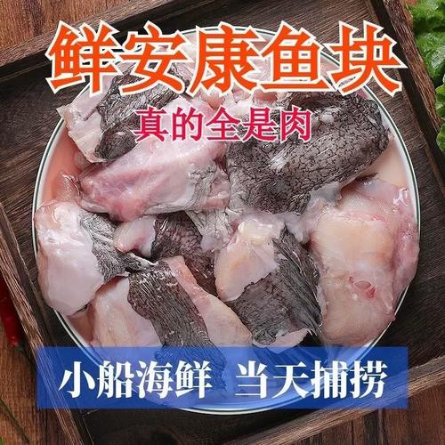 自己如何把海鲜冻成块？-图3