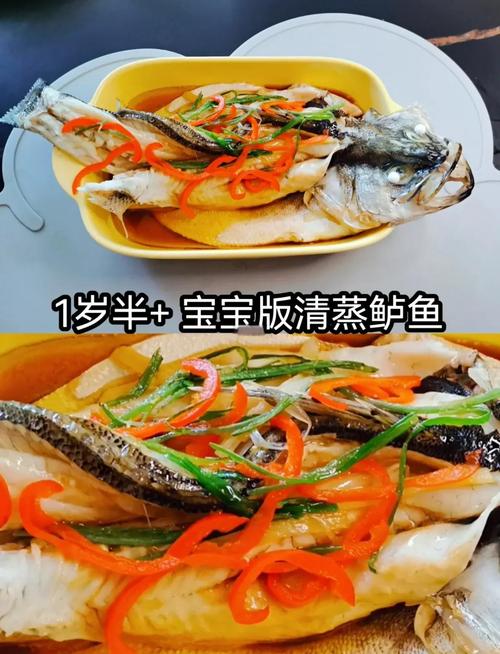 清蒸雄鱼头怎么做才适合宝宝？-图2