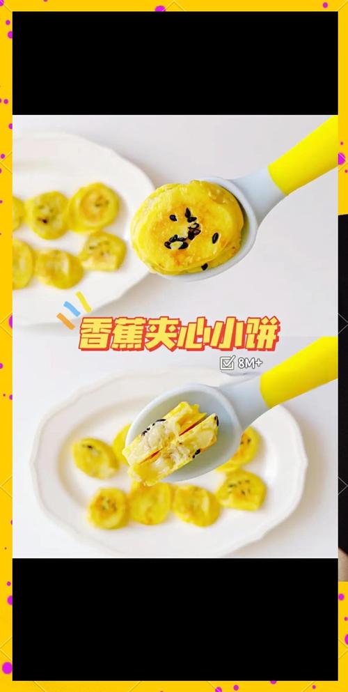 宝宝蛋黄饼干怎么做？-图2