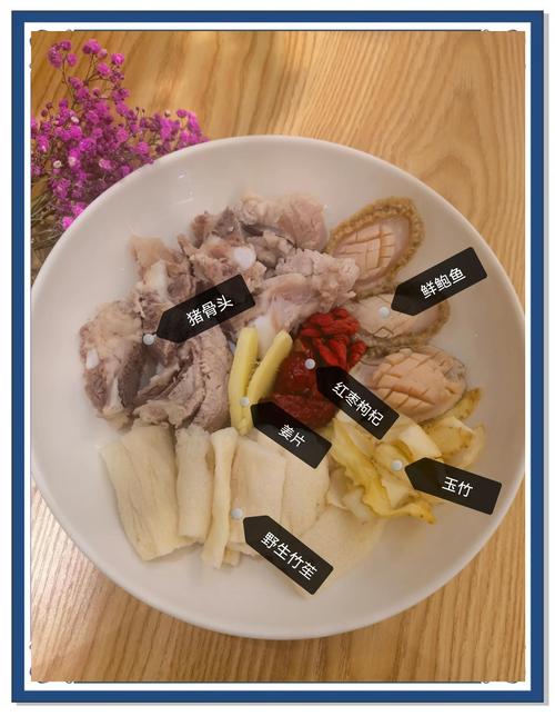 竹笋海鲜汤的做法大全-图1