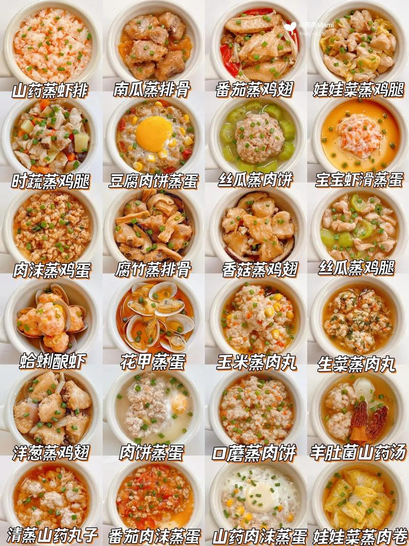 160蒸海鲜菜谱大全,如何蒸海鲜更鲜嫩?-图1 160蒸海鲜菜谱大全,如何蒸海鲜更鲜嫩?-图1