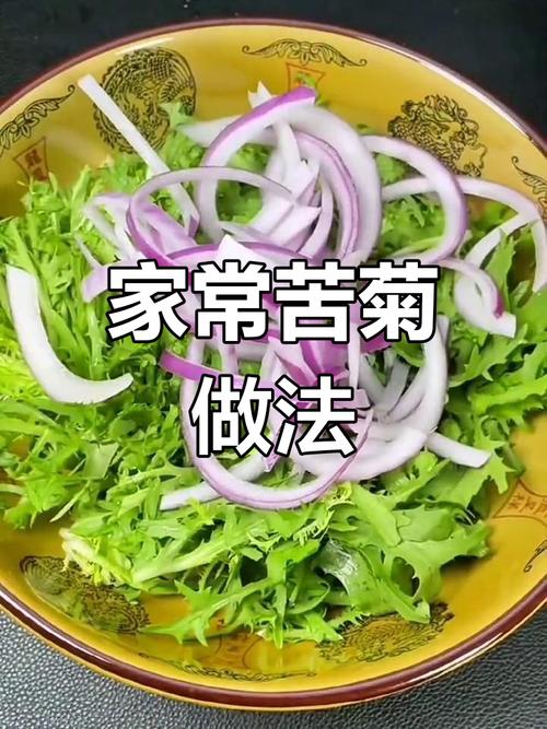 苦菊皮蛋凉拌怎么做好吃？-图3