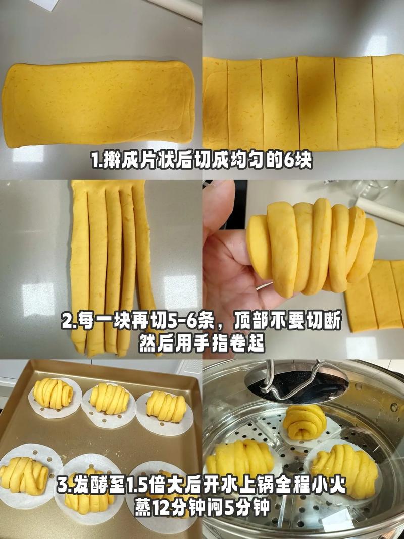 南瓜馒头怎么做？家常做法有哪些？-图3