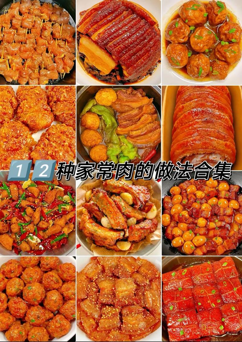 猪肉根家常做法有哪些?-图1 猪肉根家常做法有哪些?-图1