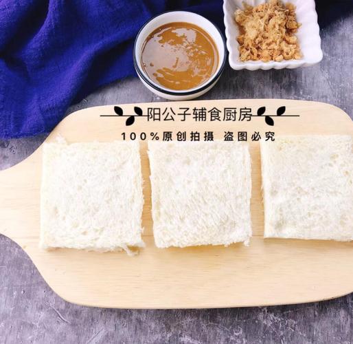 宝宝肉松面包家庭做法怎么做?-图2 宝宝肉松面包家庭做法怎么做?-图2