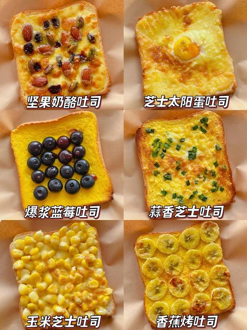 土司宝宝怎么做？图解步骤有哪些？-图2