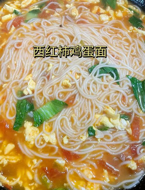 番茄挂面怎么做？家常做法有哪些？-图3