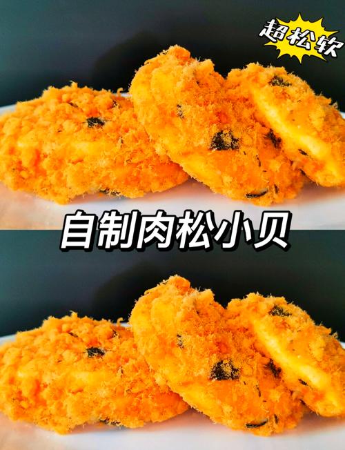 宝宝海苔肉松怎么做?新手也能轻松学吗?-图2 宝宝海苔肉松怎么做?新手也能轻松学吗?-图2