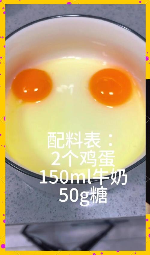 宝宝南瓜鸡蛋牛奶布丁怎么做?-图1 宝宝南瓜鸡蛋牛奶布丁怎么做?-图1