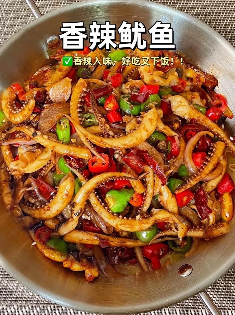 辣椒鱿鱼怎么做？家常做法有哪些？-图1
