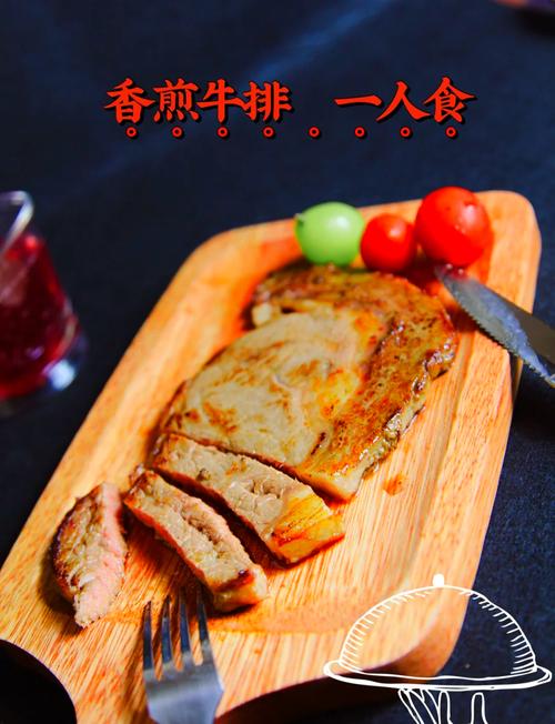 煎牛排海鲜选哪种黄油？-图2