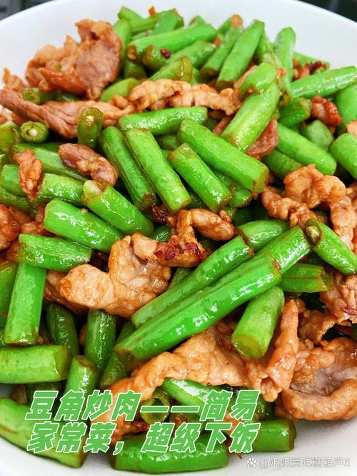 豆角炒腊肉怎么做才香？-图2