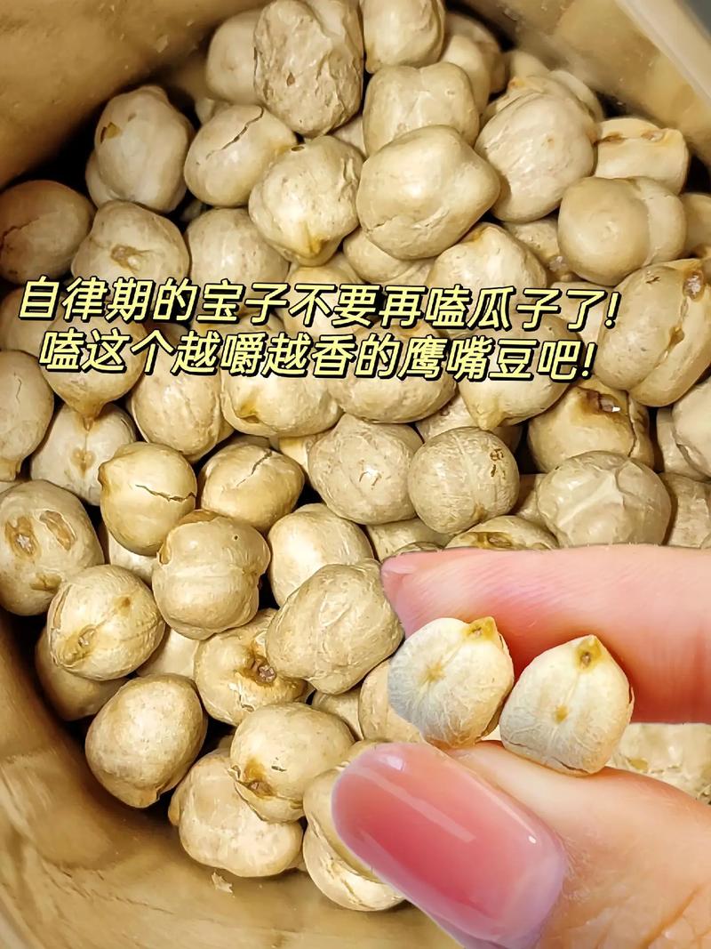 宝宝能吃鹰嘴豆稀饭吗?-图1 宝宝能吃鹰嘴豆稀饭吗?-图1