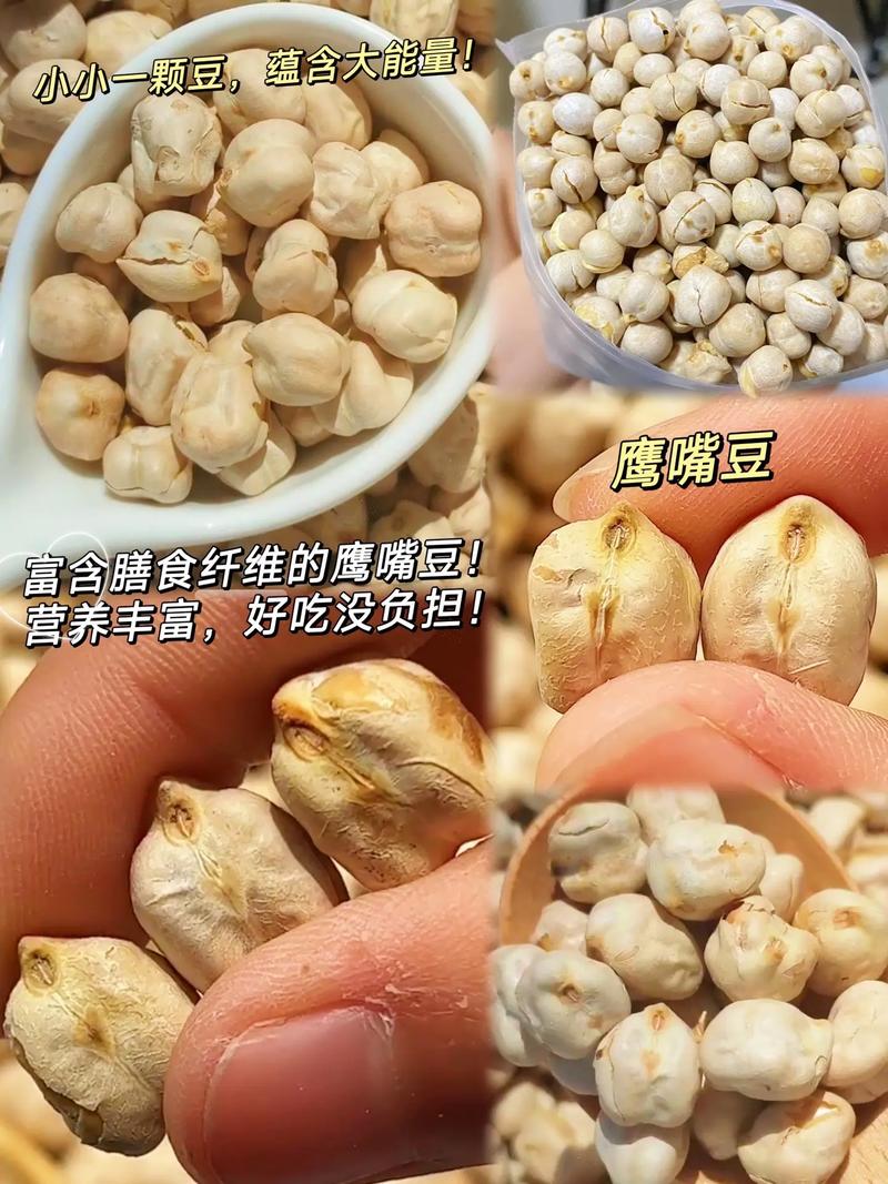 宝宝能吃鹰嘴豆稀饭吗?-图2 宝宝能吃鹰嘴豆稀饭吗?-图2