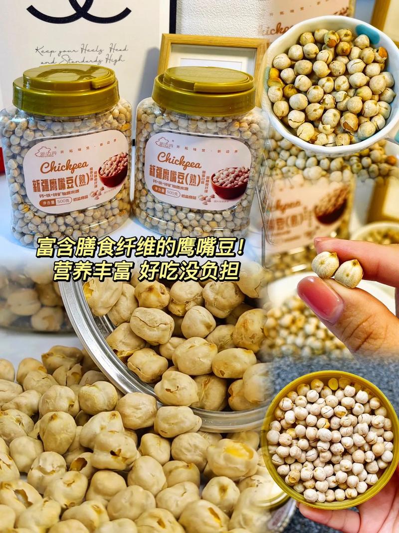 宝宝能吃鹰嘴豆稀饭吗？-图3