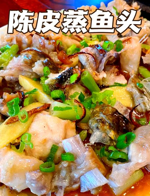 宝宝陈皮蒸鱼怎么做？-图1