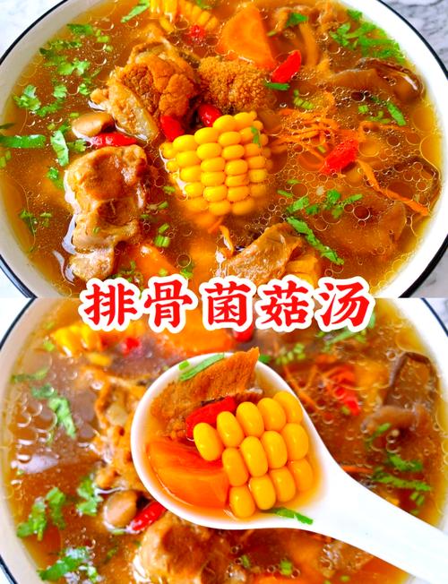 排骨海鲜菇怎么做最好吃?-图1 排骨海鲜菇怎么做最好吃?-图1