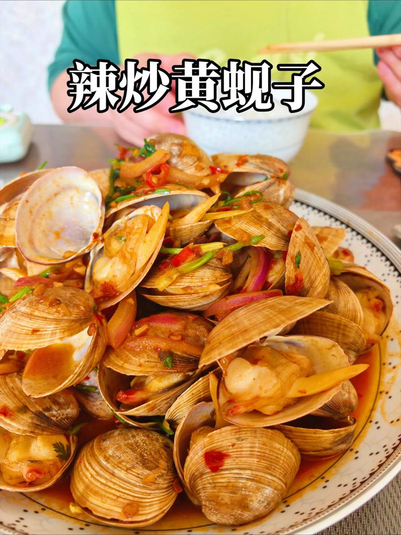 辣炒蚬子家常做法有哪些关键步骤?-图3 辣炒蚬子家常做法有哪些关键步骤?-图3
