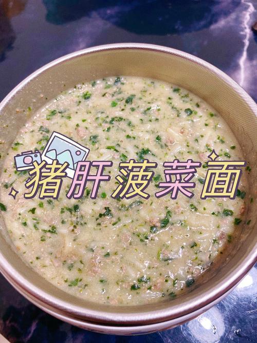 宝宝猪肝面线怎么做？-图3