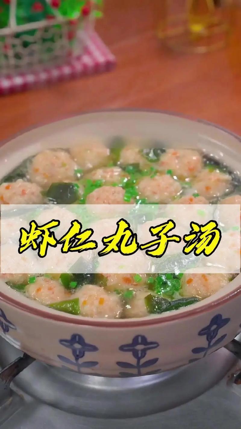 海鲜丸子怎么做？做法大全在这里！-图2
