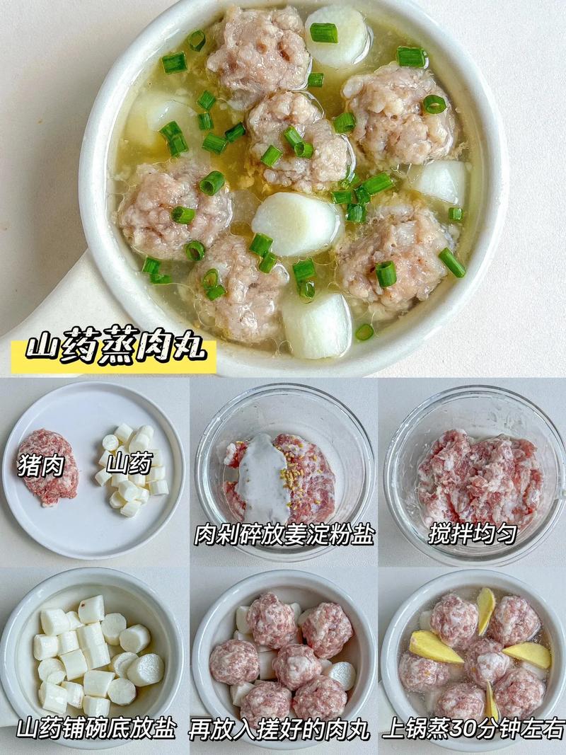 海鲜丸子怎么做？做法大全在这里！-图3