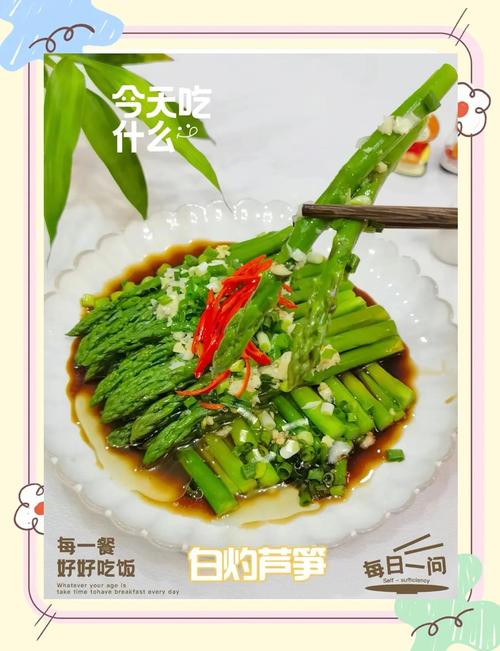 宝宝芦笋怎么做？图解做法有哪些？-图2