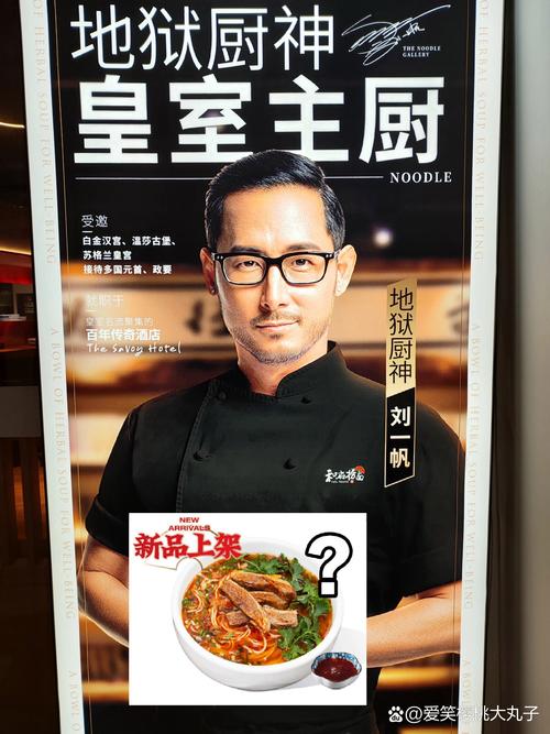 刘一帆的番茄海鲜意面有何秘诀？-图1