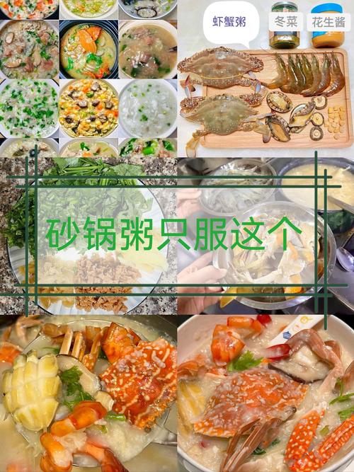 海鲜羹可放哪些配料？-图1