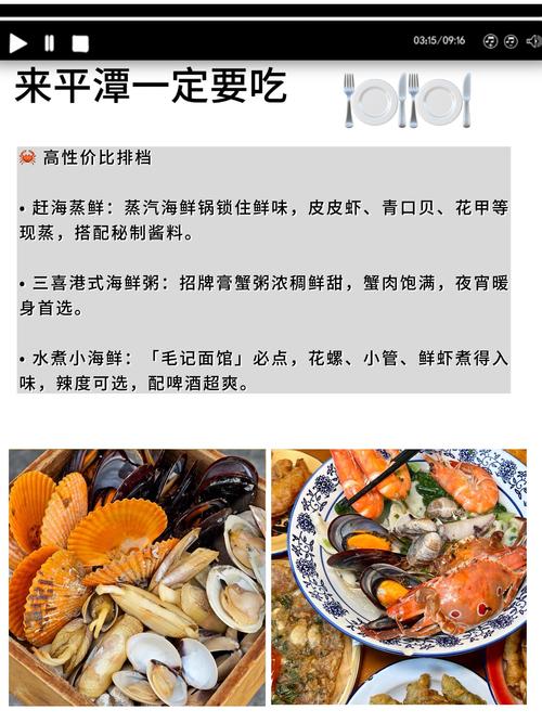 海鲜羹可放哪些配料？-图3