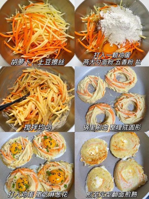 土豆丝饼怎么做才酥脆？-图1