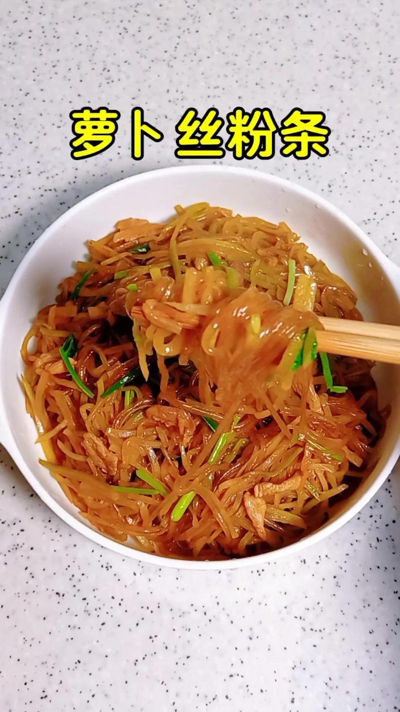 粉皮萝卜怎么做？家常做法有哪些？-图2