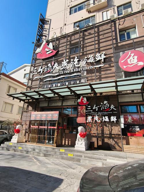 青岛顺峰海鲜餐厅电话是多少？-图1