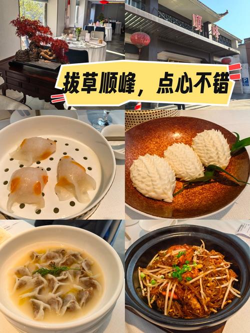 青岛顺峰海鲜餐厅电话是多少？-图2