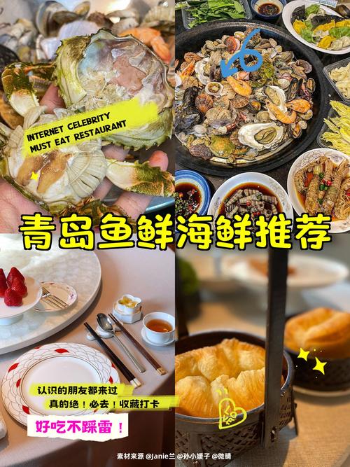 青岛秘制海鲜小吃代理-图2