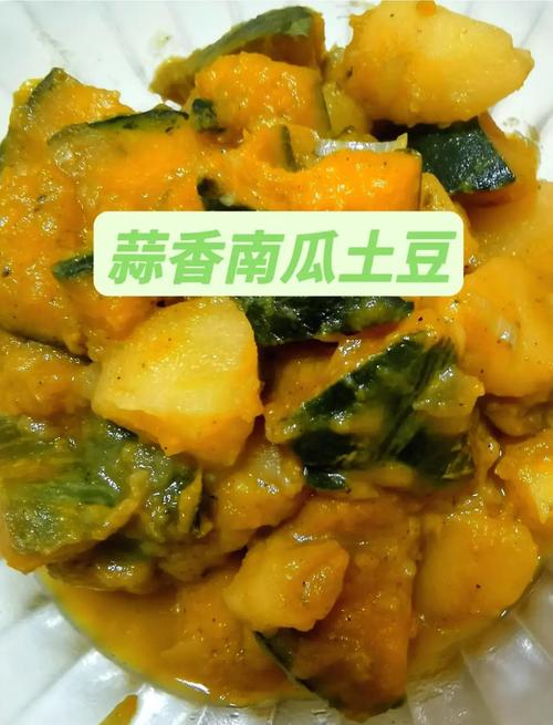 土豆窝瓜怎么做？家常做法有哪些？-图1