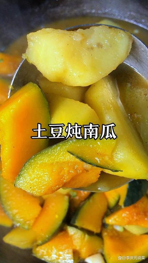 土豆窝瓜怎么做？家常做法有哪些？-图2