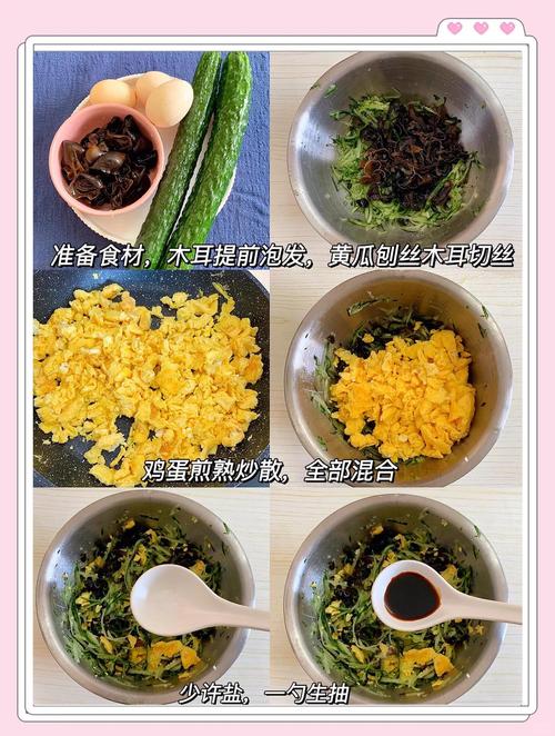 宝宝木耳鸡蛋饺子怎么做好吃又简单？-图2