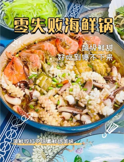 海鲜韭菜汤怎么做才鲜香不腥？-图1