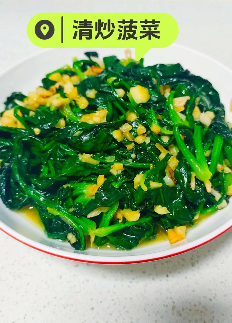 菠菜海鲜药怎么炒更入味？-图2