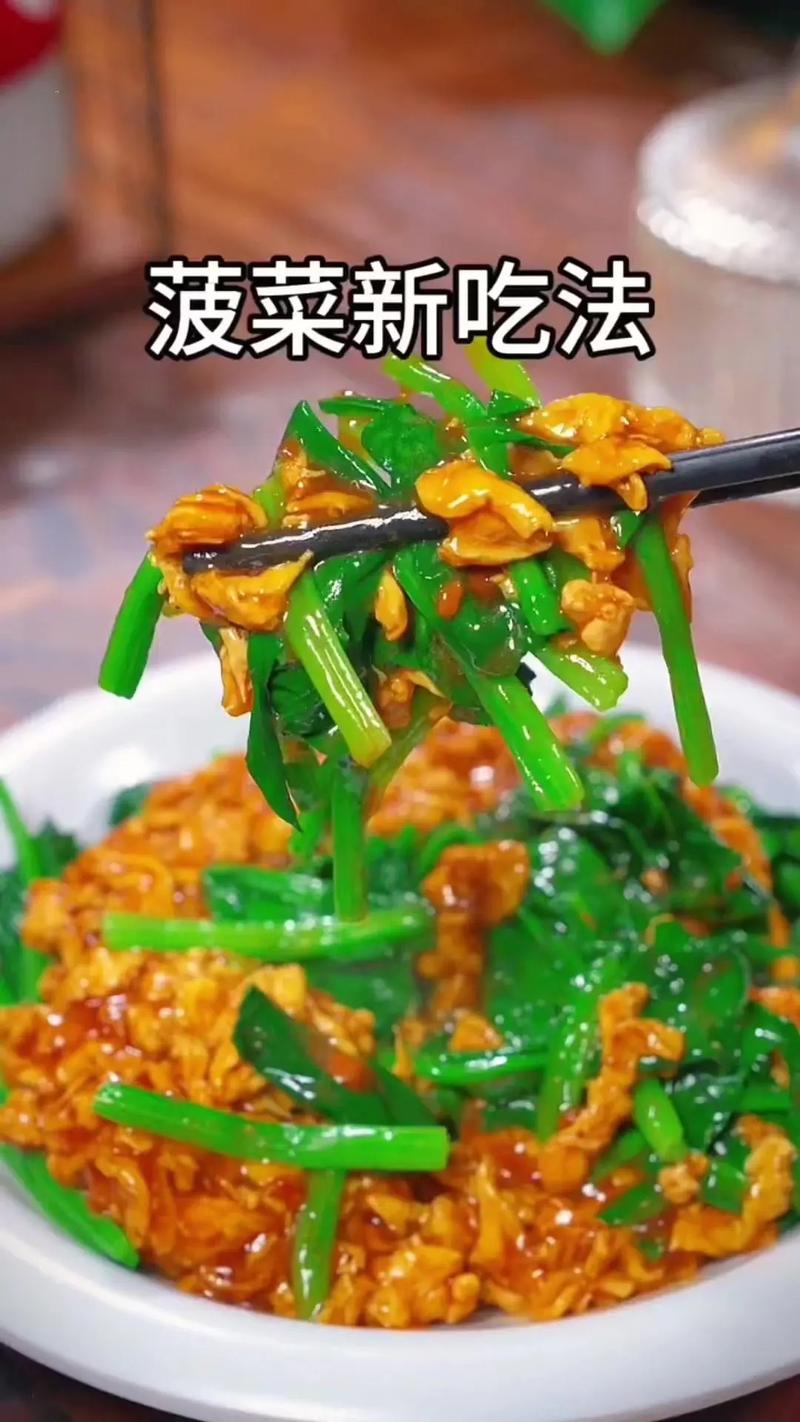 菠菜海鲜药怎么炒更入味？-图1